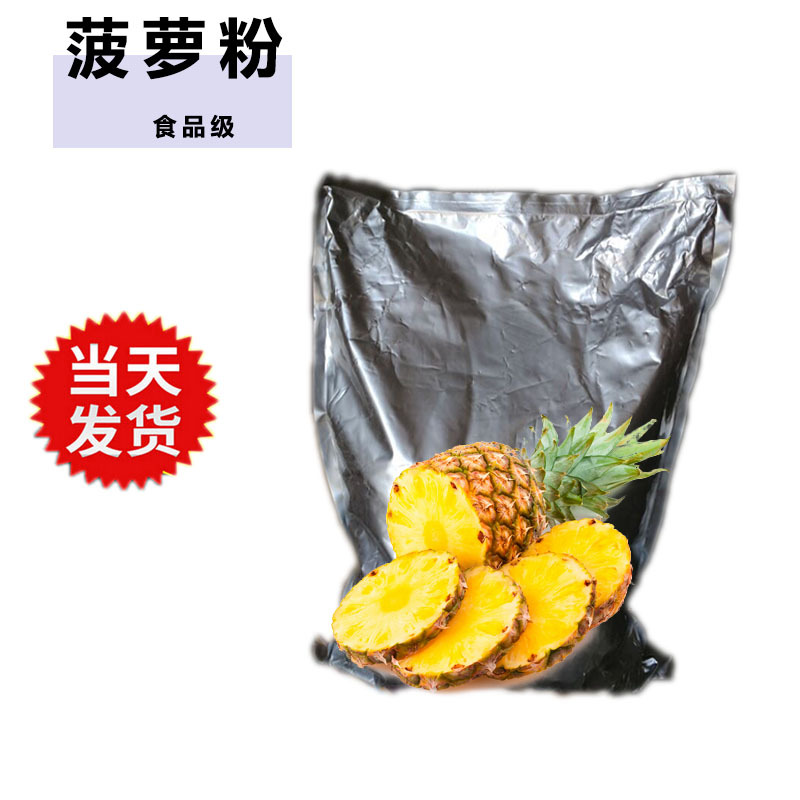 工业植物提取原料 批发价格、型号大全与厂家直销全解析